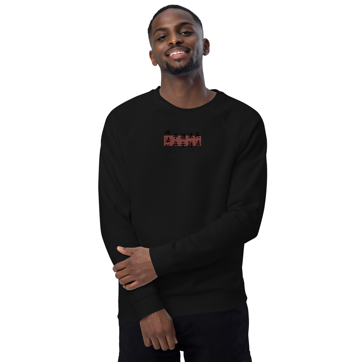 Art Of War Philosophy Sweatshirt Mock Up Model In Studio Black