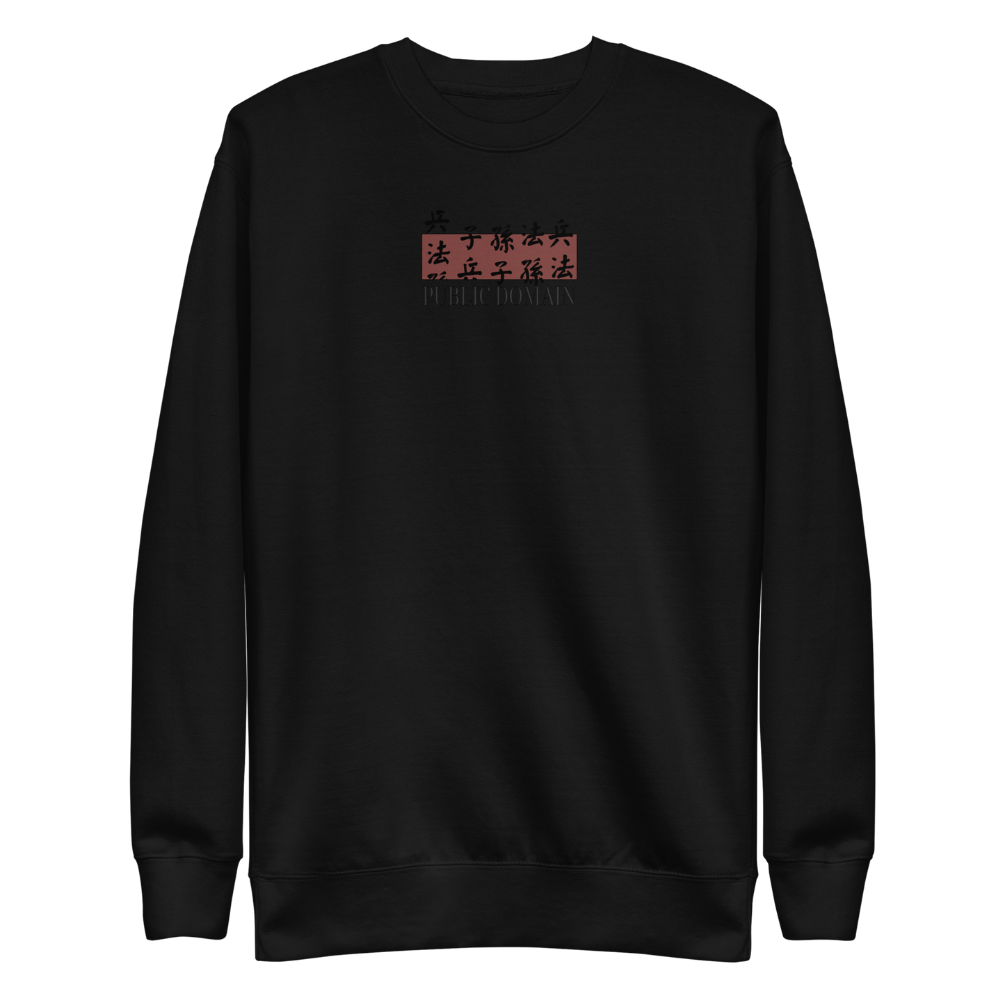 Art Of War Philosophy Sweatshirt Mock Up Black