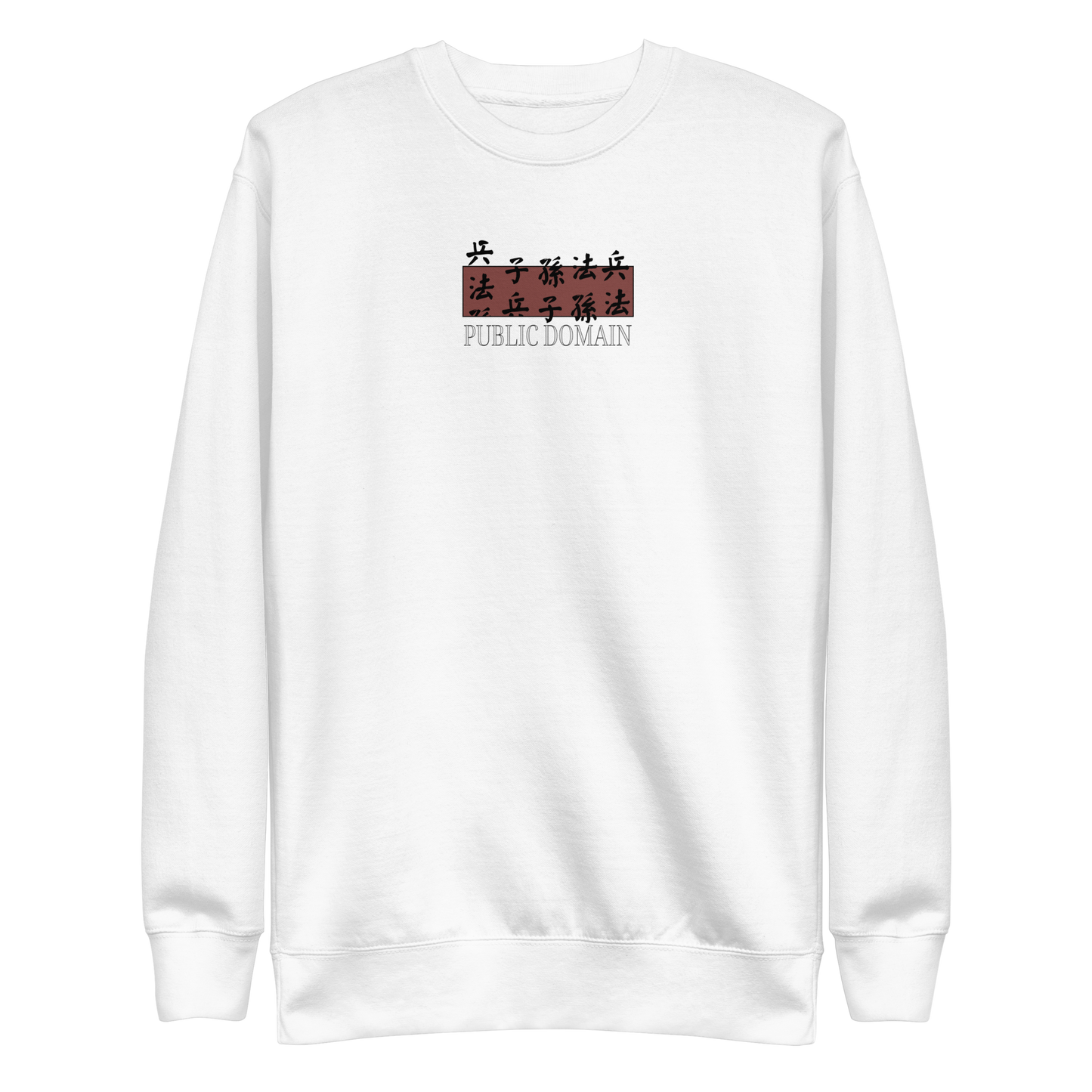 Art Of War Philosophy Sweatshirt Mock Up White